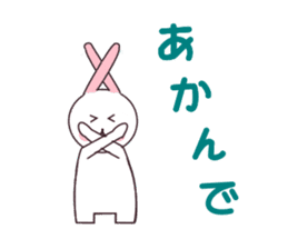 Kansai dialect rabbit sticker sticker #3338244