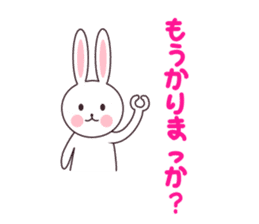 Kansai dialect rabbit sticker sticker #3338245