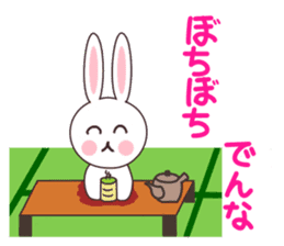 Kansai dialect rabbit sticker sticker #3338246
