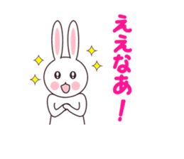 Kansai dialect rabbit sticker sticker #3338250