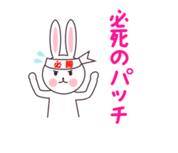 Kansai dialect rabbit sticker sticker #3338251