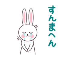Kansai dialect rabbit sticker sticker #3338252