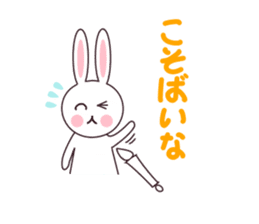 Kansai dialect rabbit sticker sticker #3338254