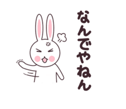 Kansai dialect rabbit sticker sticker #3338257