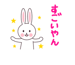 Kansai dialect rabbit sticker sticker #3338258