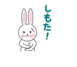 Kansai dialect rabbit sticker sticker #3338259