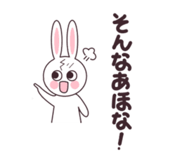 Kansai dialect rabbit sticker sticker #3338261