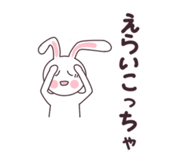 Kansai dialect rabbit sticker sticker #3338262