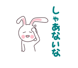 Kansai dialect rabbit sticker sticker #3338263