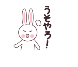 Kansai dialect rabbit sticker sticker #3338264