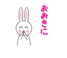 Kansai dialect rabbit sticker sticker #3338265