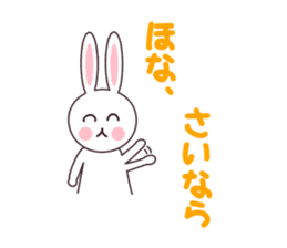 Kansai dialect rabbit sticker sticker #3338267