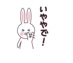 Kansai dialect rabbit sticker sticker #3338269