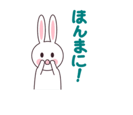 Kansai dialect rabbit sticker sticker #3338272