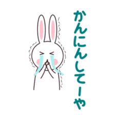 Kansai dialect rabbit sticker sticker #3338276