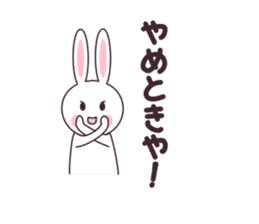 Kansai dialect rabbit sticker sticker #3338277