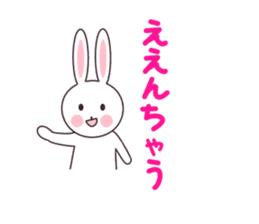 Kansai dialect rabbit sticker sticker #3338280