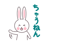 Kansai dialect rabbit sticker sticker #3338281