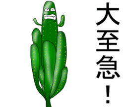 Life of Mr.cactus sticker #3338447