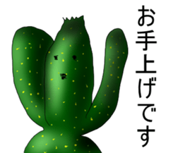 Life of Mr.cactus sticker #3338464