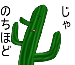 Life of Mr.cactus sticker #3338465