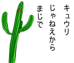 Life of Mr.cactus sticker #3338469