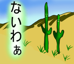 Life of Mr.cactus sticker #3338474