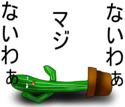 Life of Mr.cactus sticker #3338475