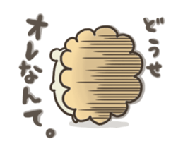 CuteHarry! sticker #3338717