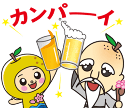 Kamijii and Natchan sticker #3338961