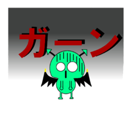 Playful devil sticker #3339289