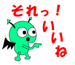 Playful devil sticker #3339294