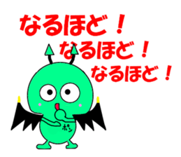 Playful devil sticker #3339305