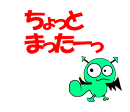 Playful devil sticker #3339308