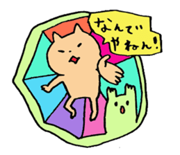 Kansai-born cat and monsters sticker #3339473