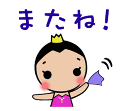 Atelier Yoshino official Yoshino sticker #3339605