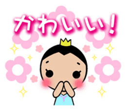 Atelier Yoshino official Yoshino sticker #3339614