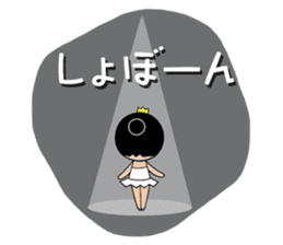 Atelier Yoshino official Yoshino sticker #3339615