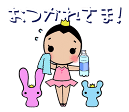 Atelier Yoshino official Yoshino sticker #3339620