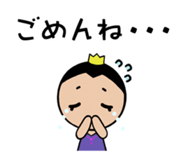 Atelier Yoshino official Yoshino sticker #3339625