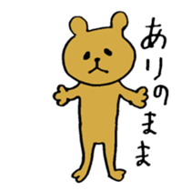 nudity bear sticker #3339649