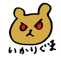 nudity bear sticker #3339650