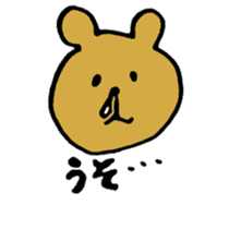 nudity bear sticker #3339652