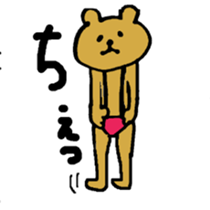 nudity bear sticker #3339662