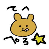 nudity bear sticker #3339663