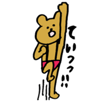 nudity bear sticker #3339664