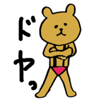 nudity bear sticker #3339665