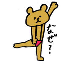nudity bear sticker #3339666