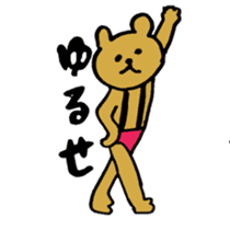 nudity bear sticker #3339673