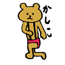 nudity bear sticker #3339679